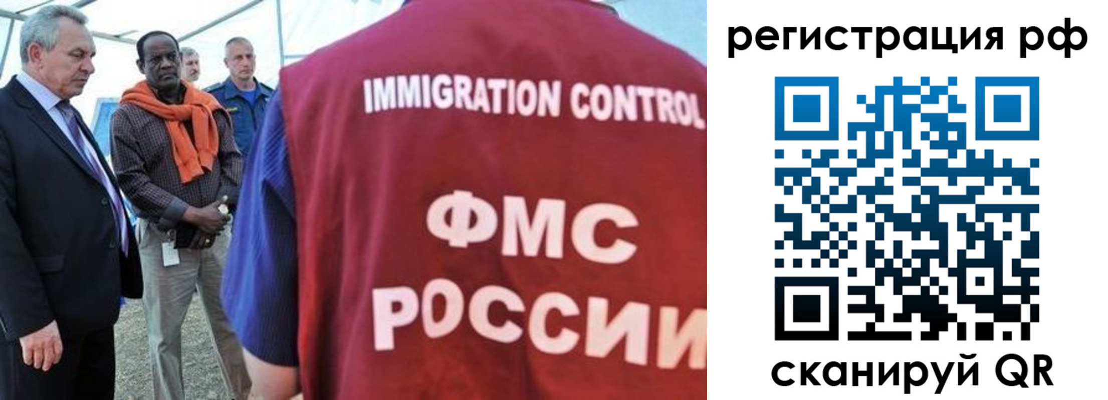 временная регистрация гарантия в Тырныаузе