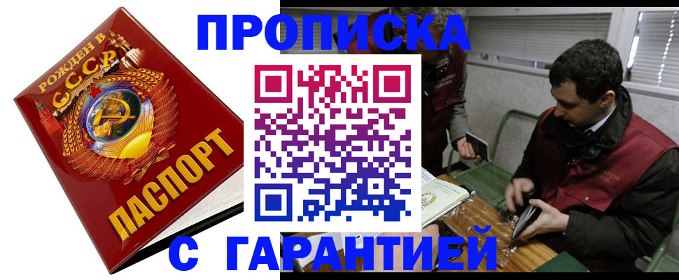 регистрация для школы в Тырныаузе